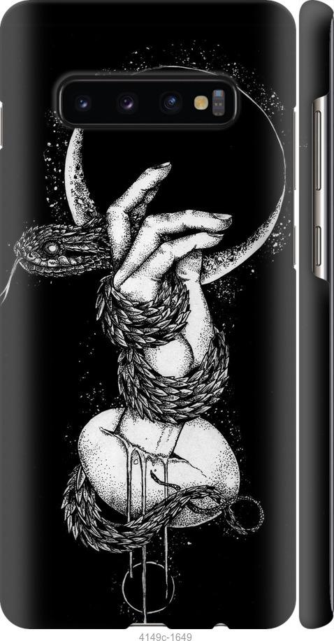 Чехол на Samsung Galaxy S10 Plus Змея в руке