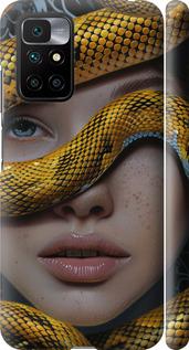 Чехол на Xiaomi Redmi 10 Объятия змеи