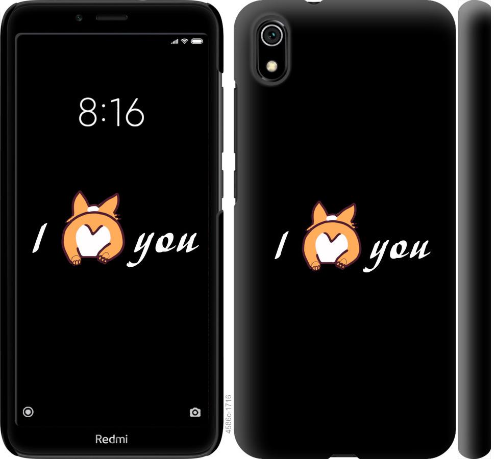 Чехол на Xiaomi Redmi 7A Люблю