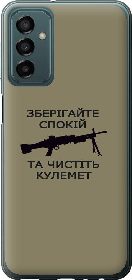 Чехол на Samsung Galaxy M23 M236B Спокойствие