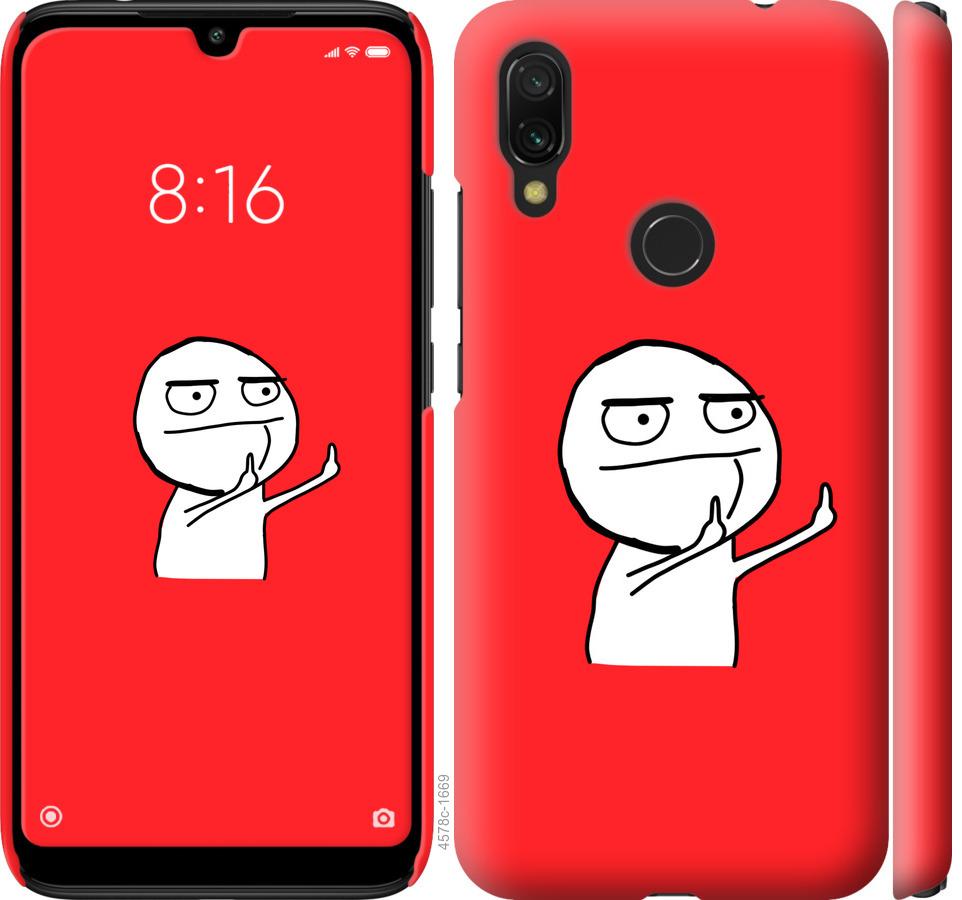 Чехол на Xiaomi Redmi 7 Мем