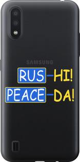 Чехол на Samsung Galaxy A01 A015F Peace UA