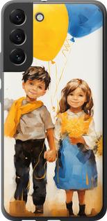 Чехол на Samsung Galaxy S22 Plus Дети с шариками