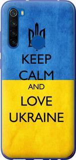 Чехол на Xiaomi Redmi Note 8T Keep calm and love Ukraine v2