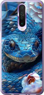 Чехол на Xiaomi Redmi K30 Blue Snake
