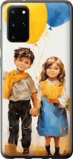 Чехол на Samsung Galaxy S20 Plus Дети с шариками