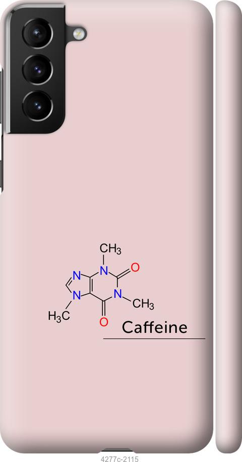 Чехол на Samsung Galaxy S21 Plus Caffeine