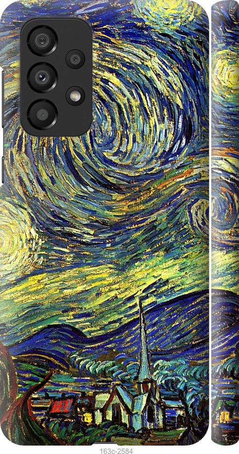 Чехол на Samsung Galaxy A33 5G A336B Винсент Ван Гог. Звёздная ночь