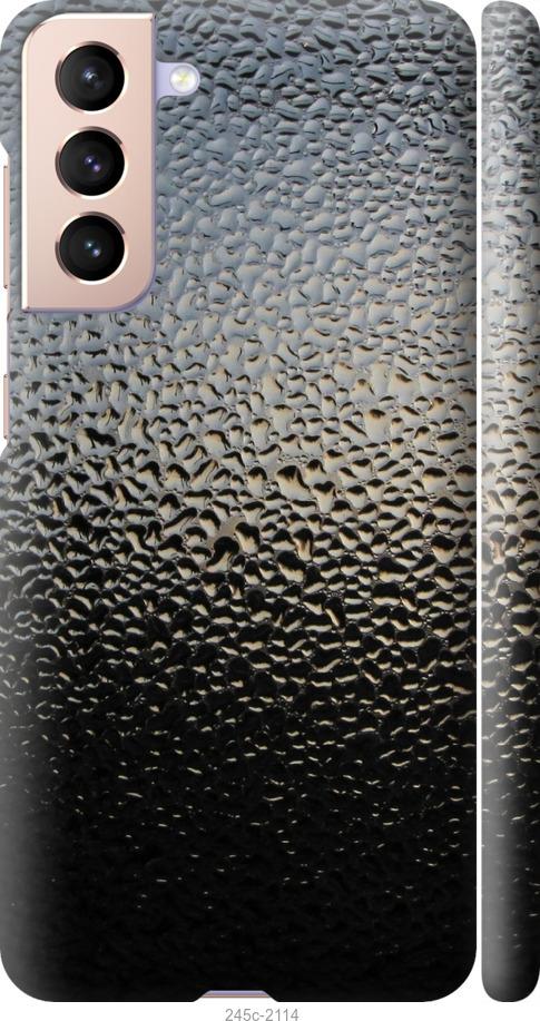Чехол на Samsung Galaxy S21 Мокрое стекло
