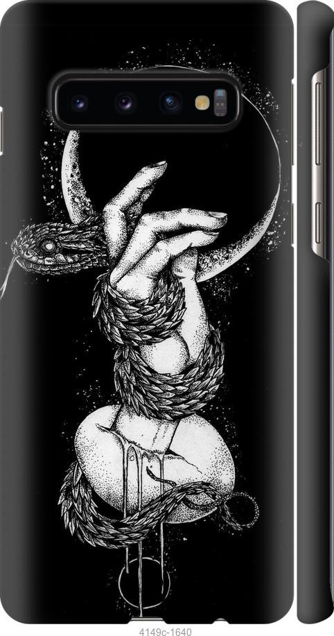 Чехол на Samsung Galaxy S10 Змея в руке