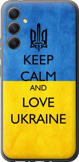 Чехол на Samsung Galaxy A34 A346E Keep calm and love Ukraine v2