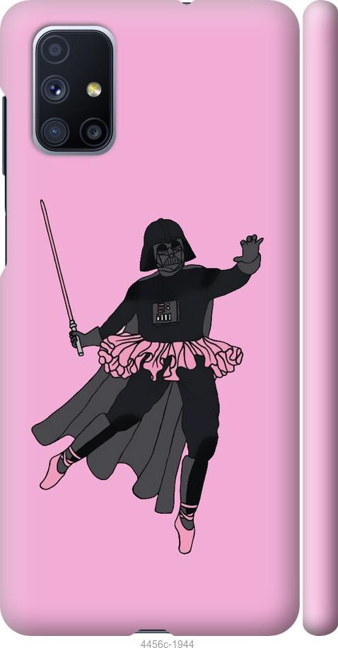 Чехол на Samsung Galaxy M51 M515F Pink Wader