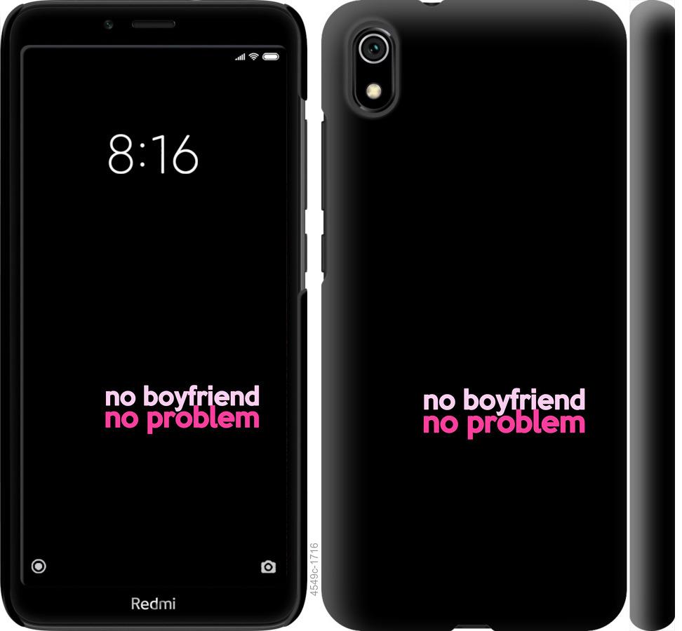 Чехол на Xiaomi Redmi 7A no boyfriend no problem