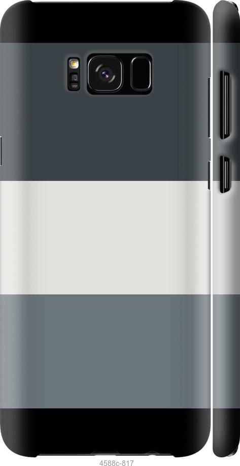 Чехол на Samsung Galaxy S8 Plus Полосы