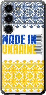 Чехол на Samsung Galaxy S23 Made in Ukraine