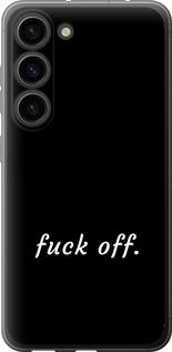 Чехол на Samsung Galaxy S23 Fuck off