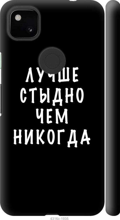 Силіконовий чохол Candy Full Camera для Xiaomi Redmi Note 13 4G