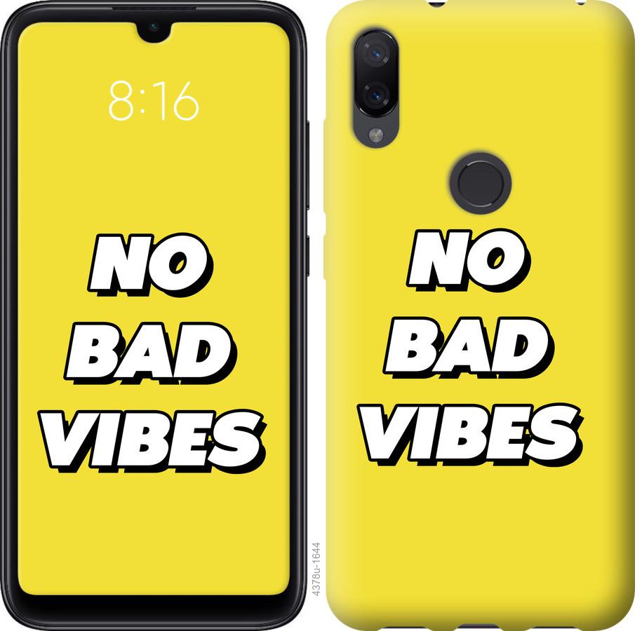 Чехол на Xiaomi Mi Play no bad vibes