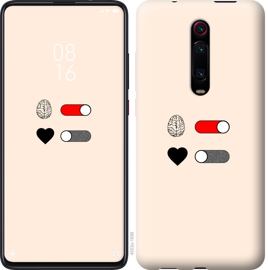 Чехол на Xiaomi Redmi K20 Любовь и ум