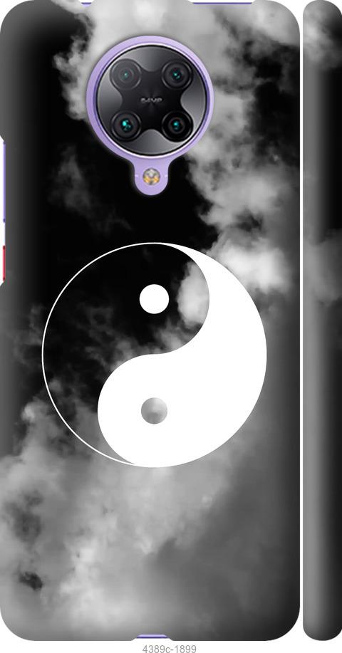 Чехол на Xiaomi Redmi K30 Pro Инь и Янь