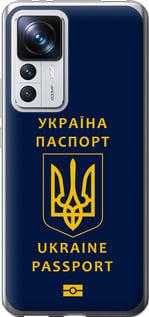 Чехол на Xiaomi 12T Pro Ukraine Passport