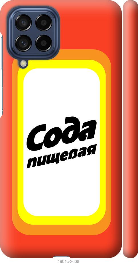 Чехол на Samsung Galaxy M53 M536B Сода