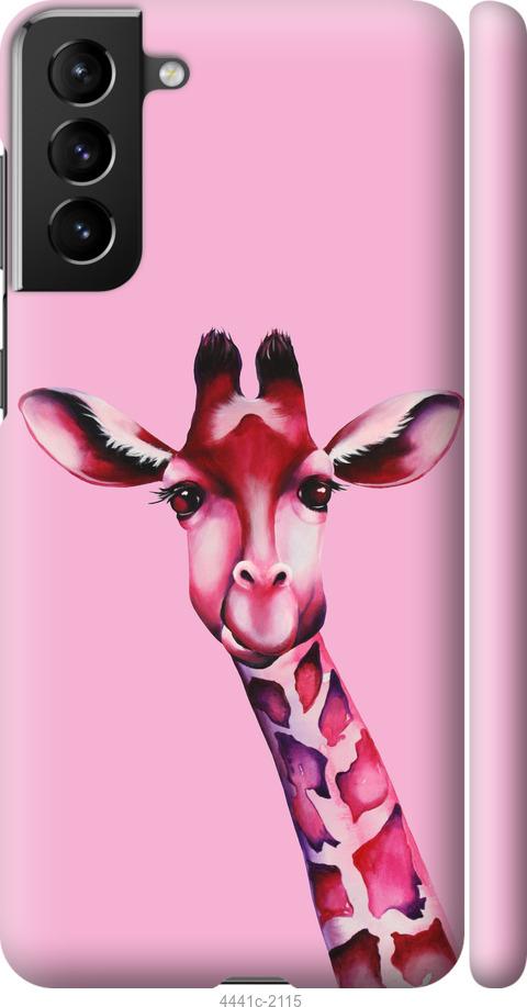 Чехол на Samsung Galaxy S21 Plus Розовая жирафа