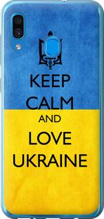 Чехол на Samsung Galaxy A30 2019 A305F Keep calm and love Ukraine v2