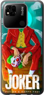 Чехол на Xiaomi Redmi 10A Джокер1