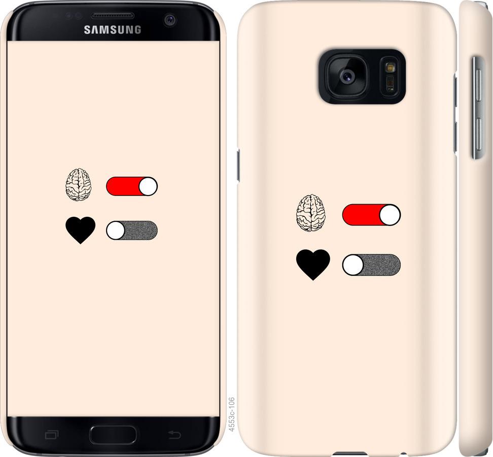 Чехол на Samsung Galaxy S7 G930F Любовь и ум