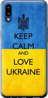 Чехол на Samsung Galaxy A10s A107F Keep calm and love Ukraine v2