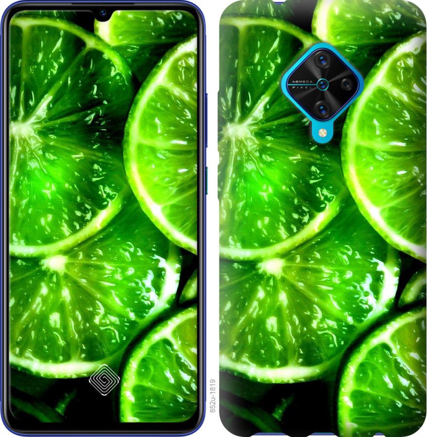 Чехол на Vivo V17 Зелёные дольки лимона