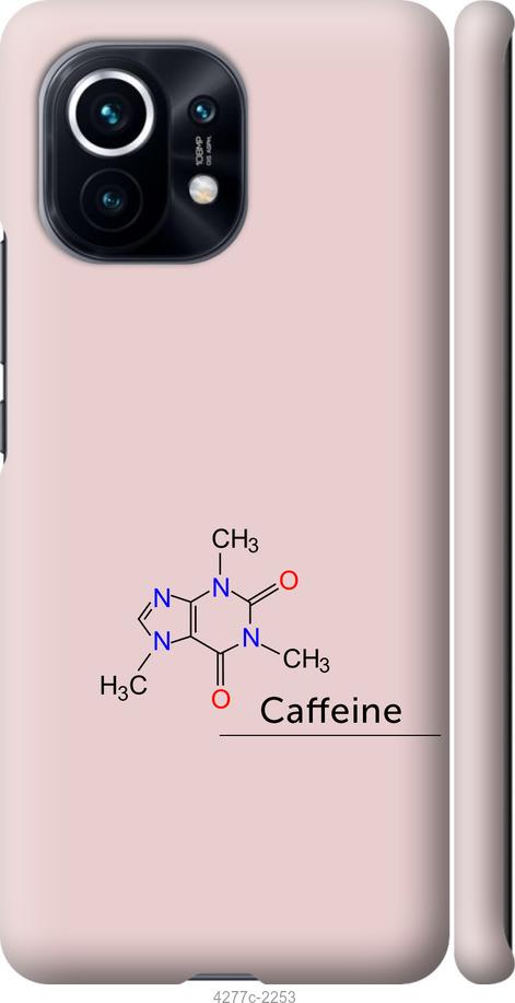 Чехол на Xiaomi Mi 11 Caffeine