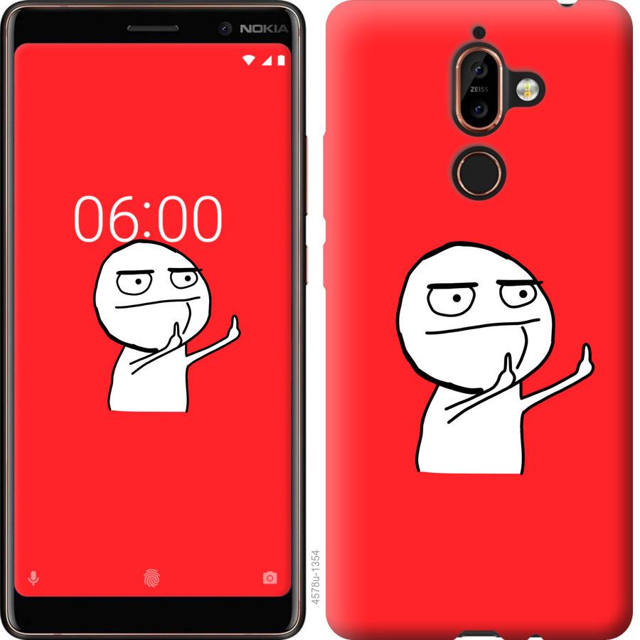 Чехол на Nokia 7 Plus Мем