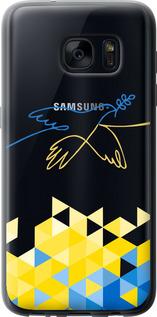 Чехол на Samsung Galaxy S7 G930F Птица мира