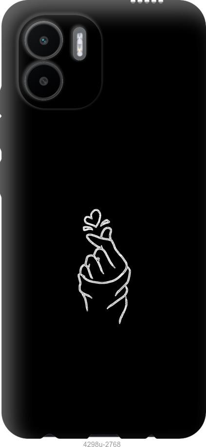 Чехол на Xiaomi Redmi A1 Love You