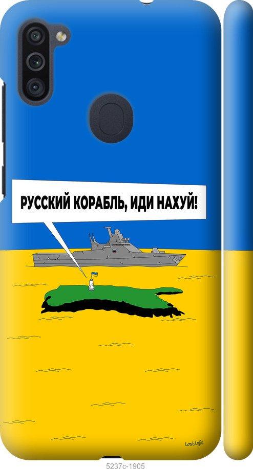 Чехол на Samsung Galaxy M11 M115F Русский военный корабль иди на v5