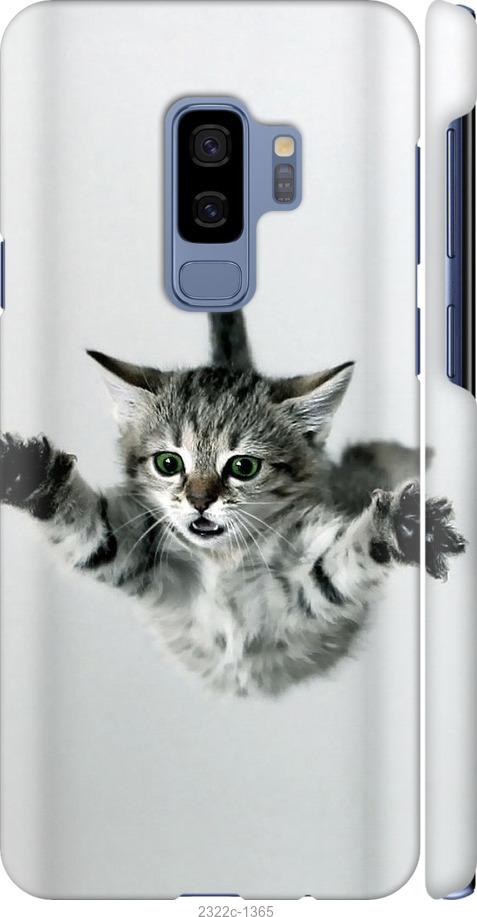 Чехол на Samsung Galaxy S9 Plus Летящий котёнок