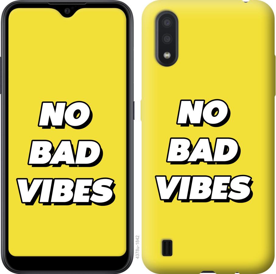 Чехол на Samsung Galaxy A01 A015F no bad vibes