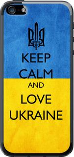 Чехол на iPhone SE Keep calm and love Ukraine v2
