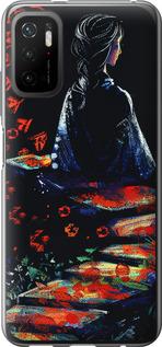 Чехол на Xiaomi Poco M3 Pro Мечтательная девушка