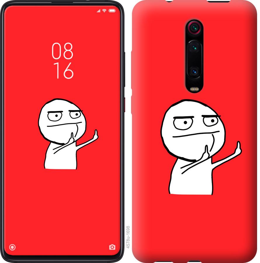 Чехол на Xiaomi Mi 9T Pro Мем