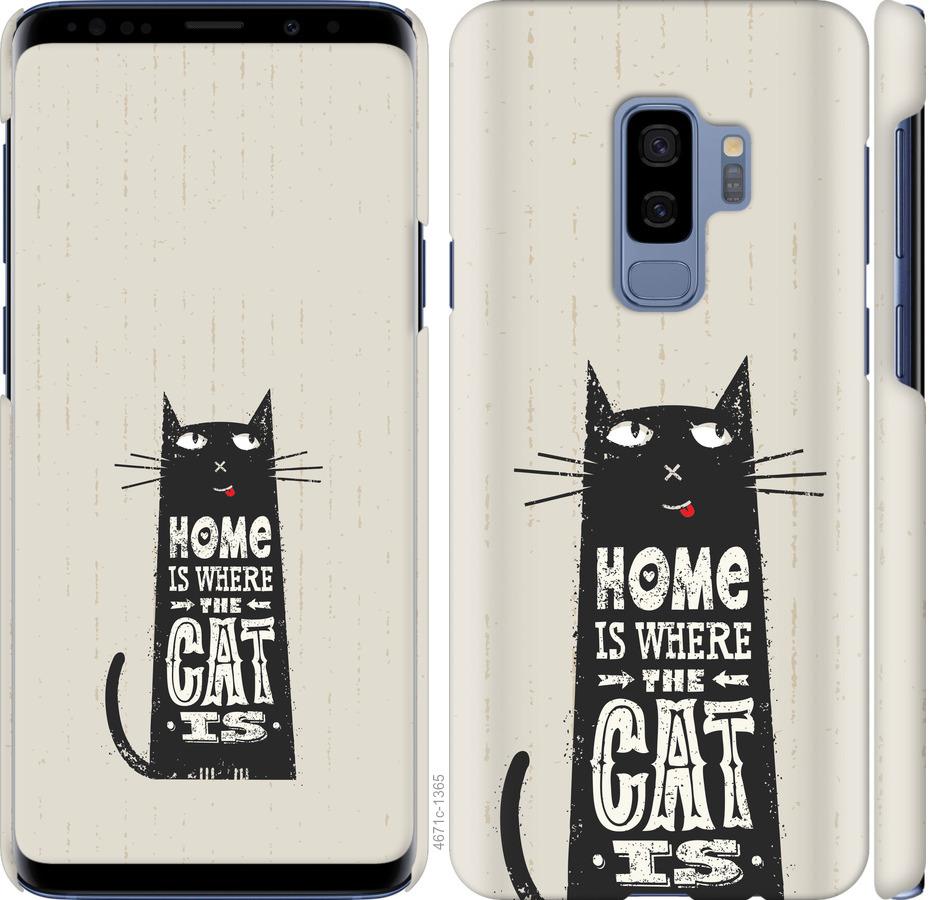 Чехол на Samsung Galaxy S9 Plus Кот