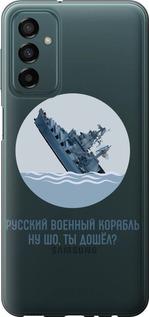 Чехол на Samsung Galaxy M13 M135 Русский военный корабль v3