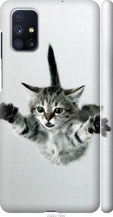 Чехол на Samsung Galaxy M51 M515F Летящий котёнок