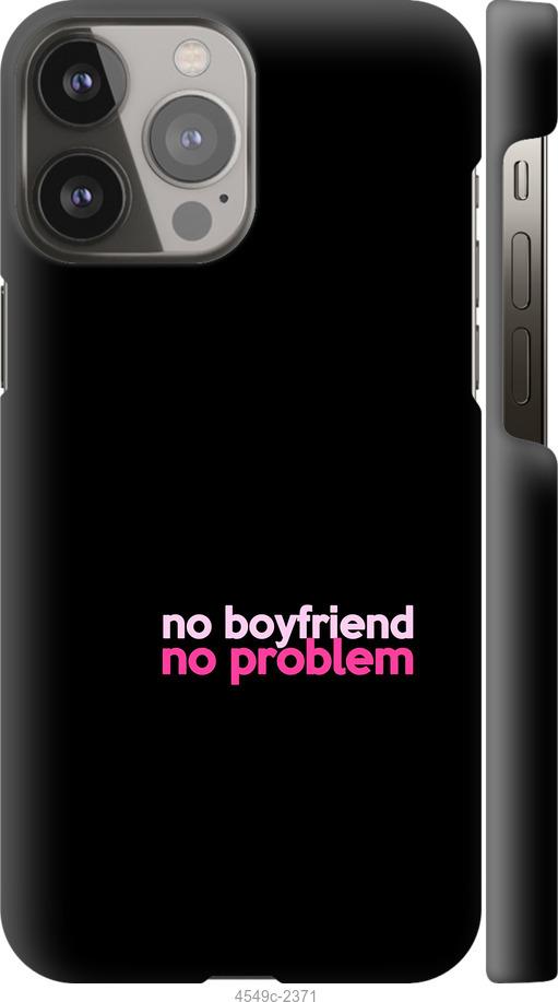 Чехол на iPhone 13 Pro Max no boyfriend no problem