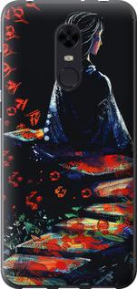 Чехол на Xiaomi Redmi 5 Plus Мечтательная девушка
