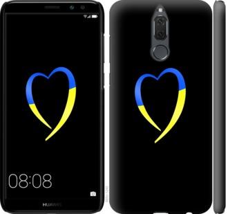 Чехол на Huawei Mate 10 Lite Жёлто-голубое сердце