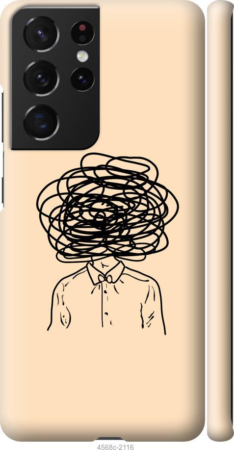 Чехол на Samsung Galaxy S21 Ultra (5G) Мысли