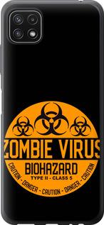 Чехол на Samsung Galaxy A22 5G A226B biohazard 25